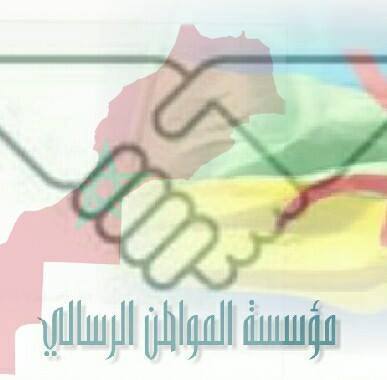 تنظيم شيعي جديد بالمغرب