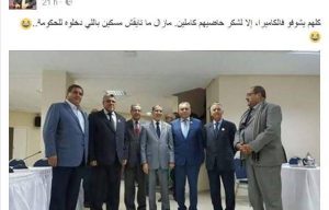 التيجيني يسخر من لشكر بعد دخوله حكومة العثماني