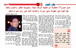 capture-decran-2017-04-09-a-22-41-43