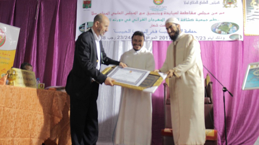 بالصور.. المهرجان القرآني الثاني بسلا.. «حفظة الكتاتيب فخر المغرب الحبيب»