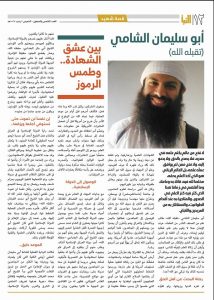 %d8%b3%d9%8a%d8%b1%d8%a9