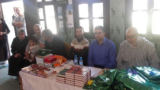 المسابقة السنوية في تجويد القرآن الكريم بفاس برسم سنة 1438هـ من تنظيم أساتذة التربية الإسلامية بفاس