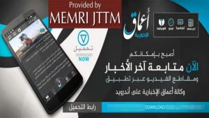 فيديو وصور.. مقتل "ريان مشعل" مؤسس وكالة "أعماق" التابعة لداعش