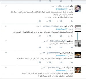 فيديو وصور.. مقتل "ريان مشعل" مؤسس وكالة "أعماق" التابعة لداعش