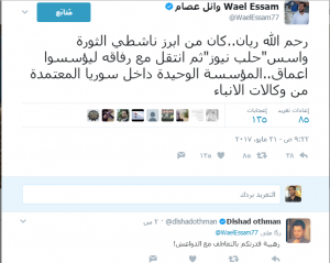 فيديو وصور.. مقتل "ريان مشعل" مؤسس وكالة "أعماق" التابعة لداعش