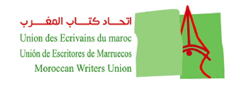 اتحاد كتاب المغرب يطرد الكاتبة ليلى الشافعي من عضويته بعد اتهاماتها