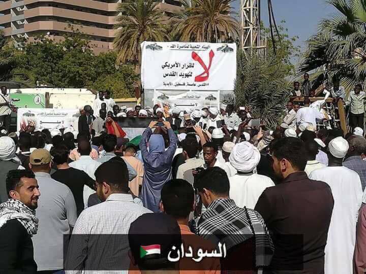 بالصور تفاعل البلدان الإسلامية مع قضية تهويد القدس وإعلانها عاصمة لإسرائيل