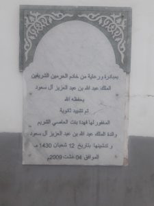 (حصري وبالصور) فضيحة اجتياز مباراة للتعليم ليلا على ضوء الهواتف النقالة