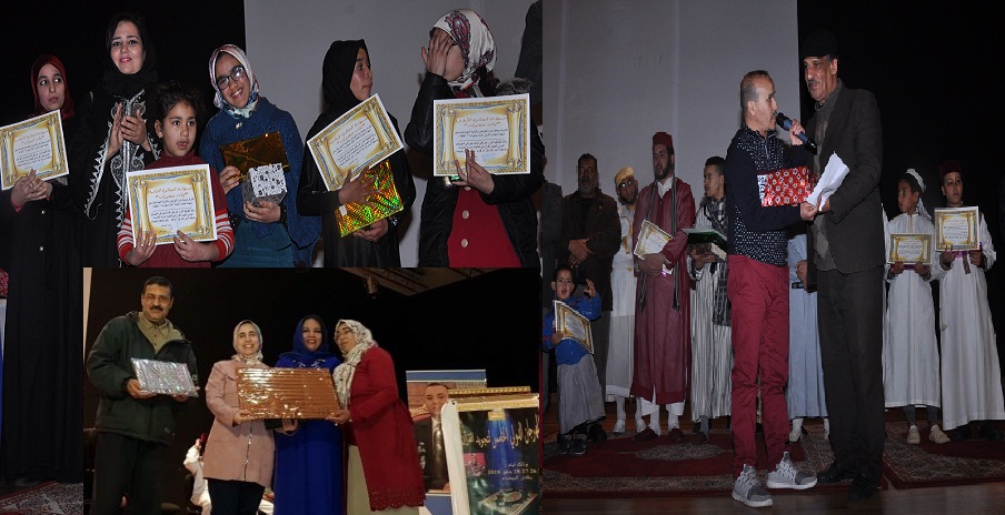 اختتام المهرجان الدولي لتجويد القرآن بفوز شيماء لشهب بالعمرة وتكريم حسناء خولالي