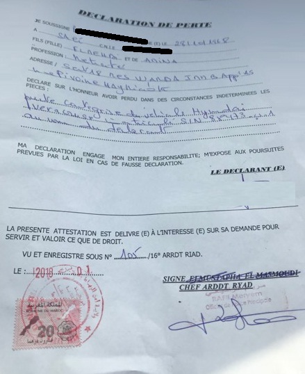 رغم دخول قرار إلغاء تمبر 20 درهم حيز التطبيق، إلا أن هذا المواطن ألزم به.. فهل الإدارات في المغرب لا تساير قرارات الحكومة؟!