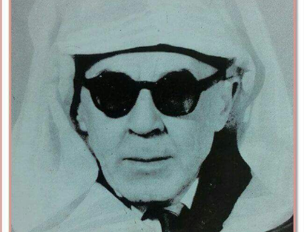 محور السياستين أو حياة القائد عبد الله