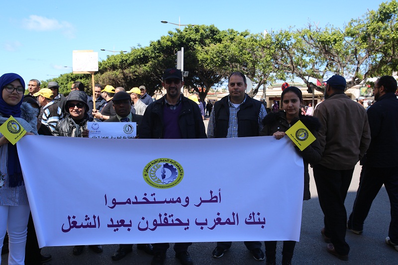 النقابات تخلد ذكرى فاتح ماي وغياب للمقاطعة والاحتجاجات (صور)