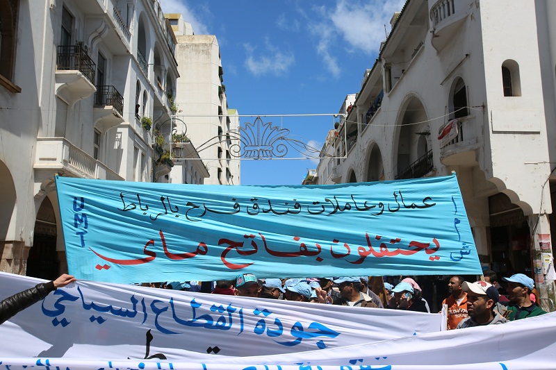 النقابات تخلد ذكرى فاتح ماي وغياب للمقاطعة والاحتجاجات (صور)