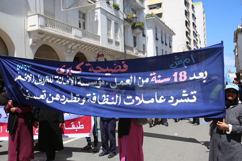 النقابات تخلد ذكرى فاتح ماي وغياب للمقاطعة والاحتجاجات (صور)