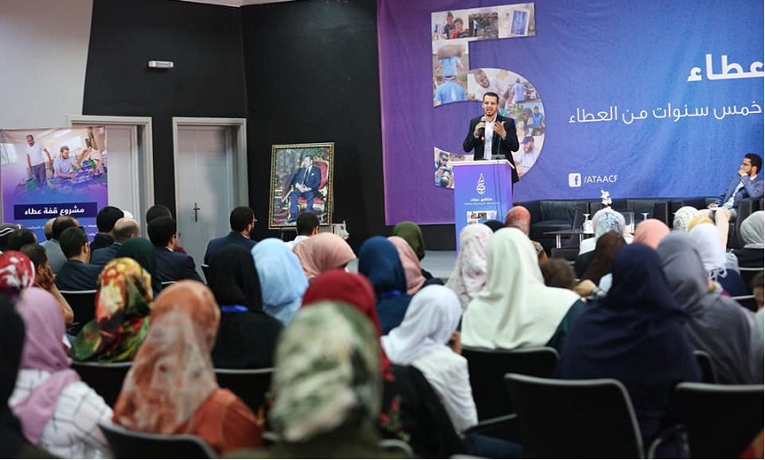 الملتقى الأول لمؤسسة عطاء الخيرية.. خمس سنوات من العطاء