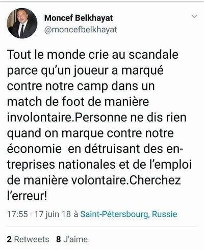 منصف بلخياط ينضم للمهاجمين لحملة المقاطعة ويشبهها بهدف خسارة المغرب أمام إيران