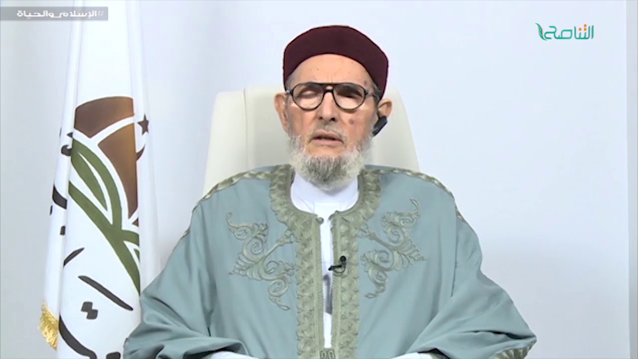 فيديو.. الشيخ الصادق الغرياني: يعلق على قرار وزير التعليم الليبي بمنع قبول طلاب التعليم الديني