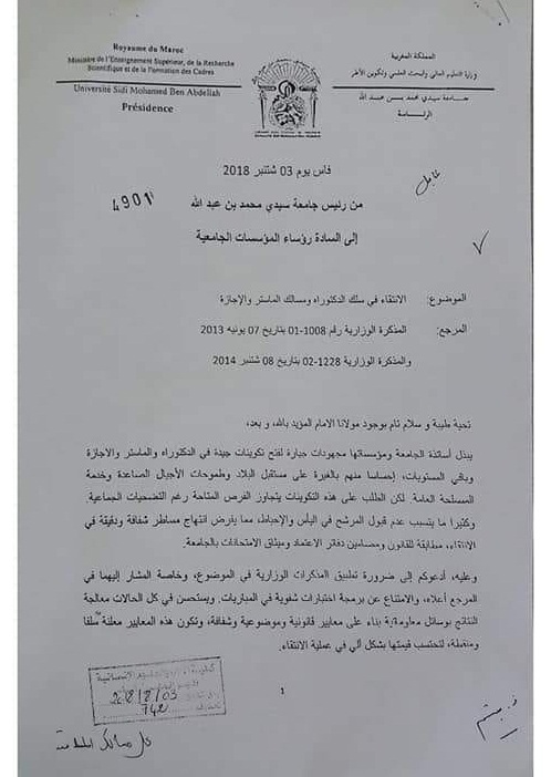 بعد فضيحة المال مقابل الماستر.. رئيس جامعة فاس الجديد يقطع مع "الزبونية والمحسوبية في الماستر" ويعتمد معايير جد صارمة في عملية الانتقاء‎