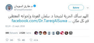 السويدان: اللهم نسألك الحرية لشيخنا العودة وإخوانه