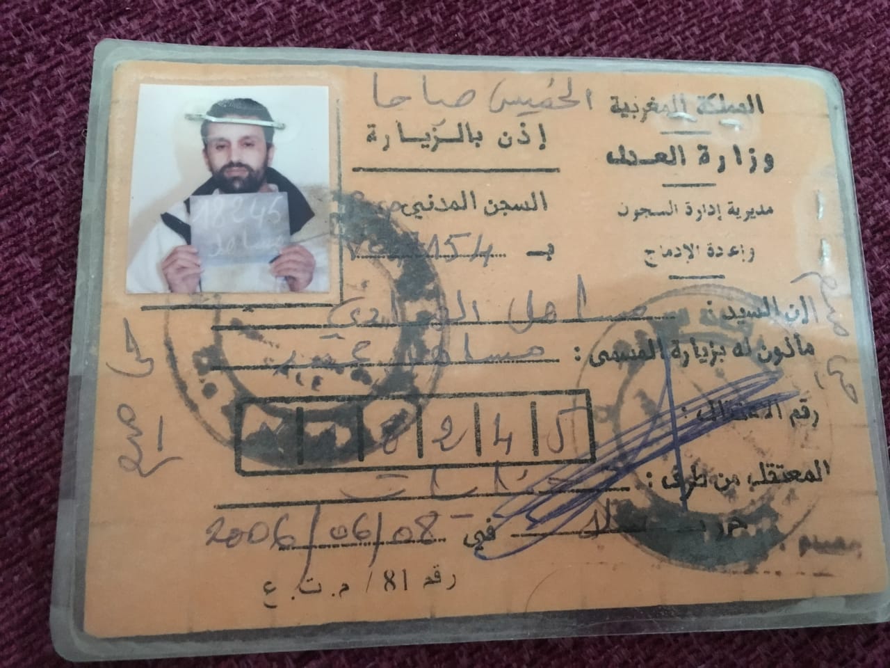 تونسي معتقل في المغرب أصيب بالسرطان وعائلته تناشد الجهات المسؤولة