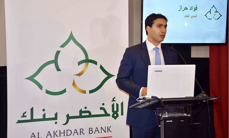 البنك التشاركي الأخضر بنك، وديع الإصدار السيادي الأول للصكوك