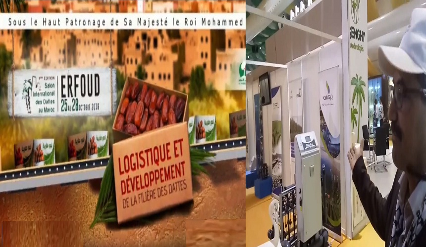 بالفيديو.. المرصد المغربي لمناهضة التطبيع رفقة فعاليات أخرى يستنكرون الحضور الصهيوني في المعرض الدولي للتمور بمدينة أرفود