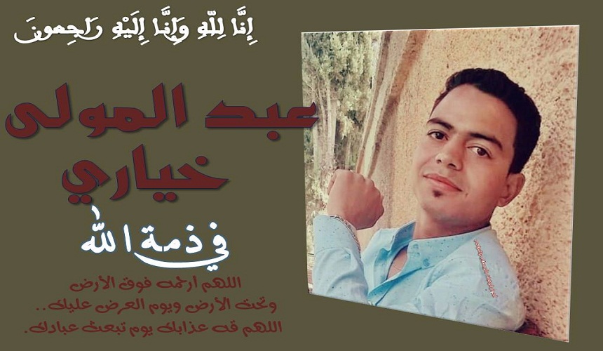 تفاعل فيسبوكي مع انتحار شاب وإعلان انتحاره في حسابه الشخصي قبل ساعات من وفاته