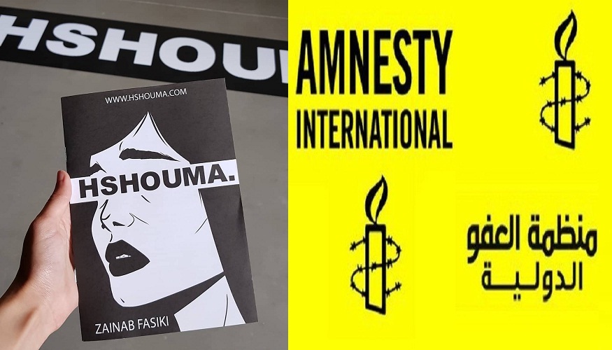 بالرباط "أمنيستي" تكرم "فاسيكي" مناضلة العري ورسم الأجهزة التناسلية