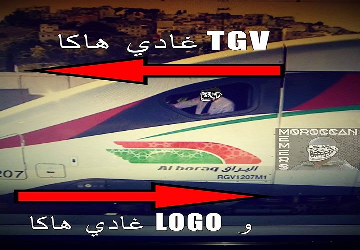 مرة أخرى.. شعار قطار البراق (لوغو) يستفز المصممين ويجر سيلا من الانتقادات