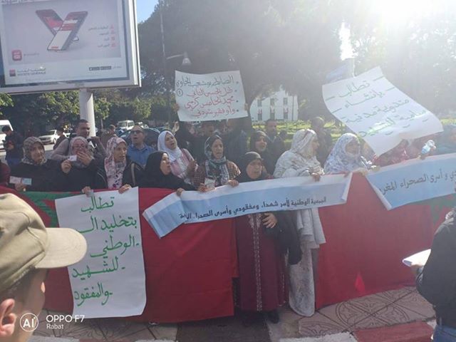 بالصور.. وقفة احتجاجية أمام أركان الحرب العامة بالرباط بمناسبة المسيرة الخضراء لأسر شهداء ومفقودي وأسرى الصحراء