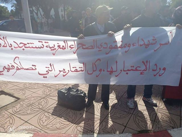 بالصور.. وقفة احتجاجية أمام أركان الحرب العامة بالرباط بمناسبة المسيرة الخضراء لأسر شهداء ومفقودي وأسرى الصحراء