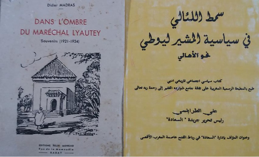 كذب ليوطي ولو زار مولاي إدريس وبايع مولاي يوسف