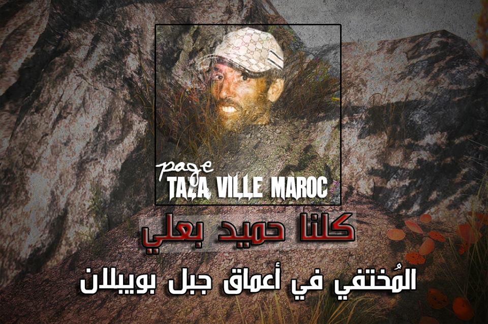 راعي مفقود وسط الثلوج منذ أسبوع وفرقة من الدرك والجيش والقواة المساعدة والوقاية المدنية تبحث عنه