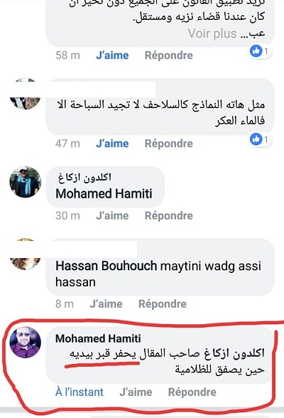 خطير للغاية.. عضو بحزب الأصالة والمعاصرة يهدد هناوي بالقتل بسبب حامي الدين!!