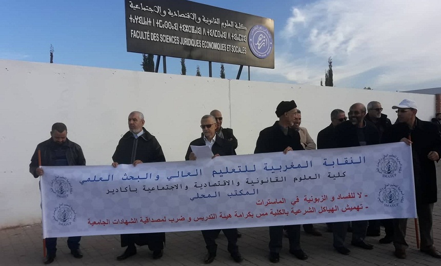 أساتذة التعليم العالي بجامعة ابن زهر بأكادير ينطمون وقفة احتجاجية رفضا لفرض اعتماد ماستر "المنظومة الجنائية والحكامة الأمنية"