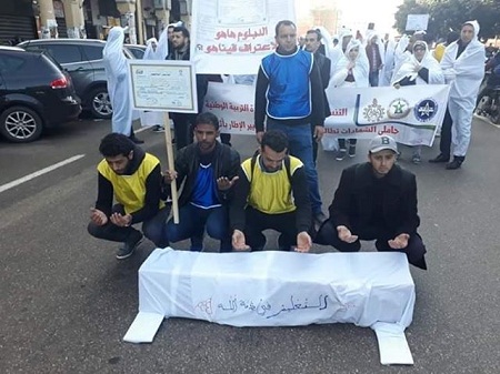 بالصور.. الأساتذة حاملو الشهادات يشيعون صبيحة اليوم الأربعاء جنازة التعليم (وثائق)