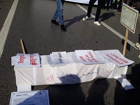 بالصور.. الأساتذة حاملو الشهادات يشيعون صبيحة اليوم الأربعاء جنازة التعليم (وثائق)