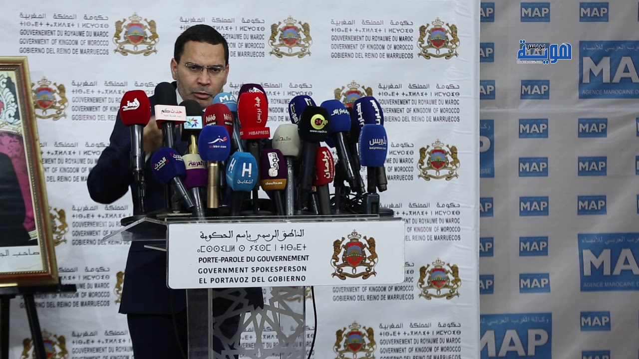 فيديو.. المصادقة على مشروع مرسوم يتعلق بتحديد شروط وكيفيات انتداب أعوان شرطة المقالع وبمعاينة المخالفات