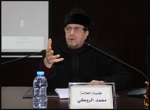 بالصور.. ندوة علمية تكريمية للعلامة "محمد الروكي" بكلية الآداب بالجديدة