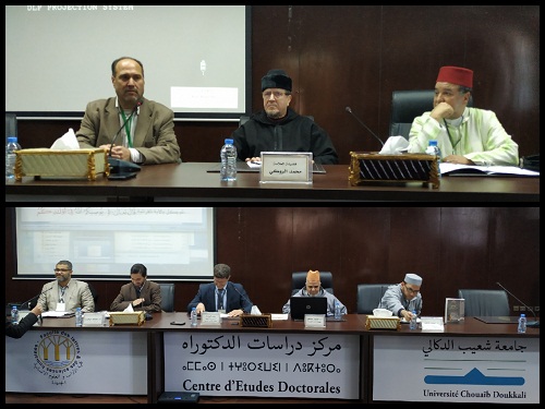 بالصور.. ندوة علمية تكريمية للعلامة "محمد الروكي" بكلية الآداب بالجديدة