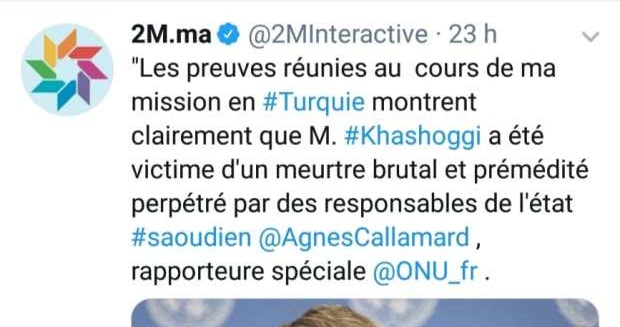 بعد إساءة قناة العربية للوحدة الترابية المغربية.. دوزيم تغرد مؤكدة أن مقتل خاشقجي تم بشكل وحشي على يد مسؤولين سعوديين