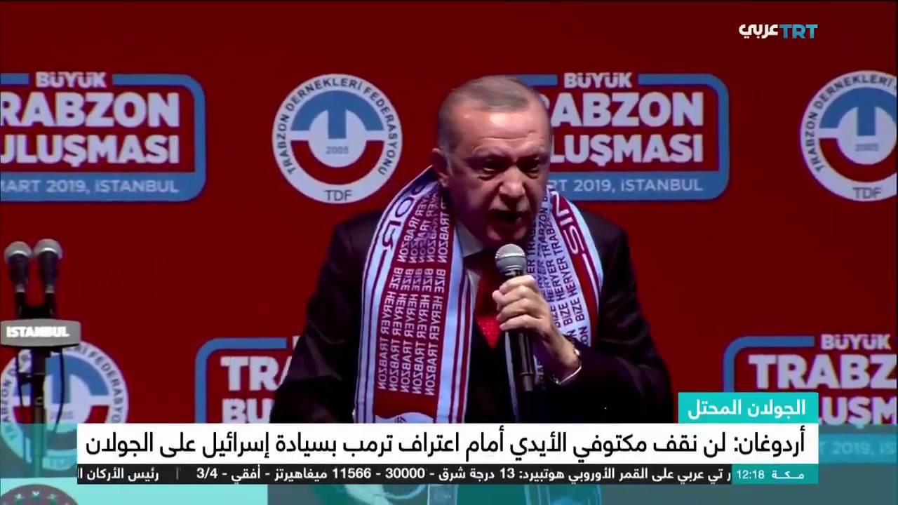 أردوغان: نرفض فرض أمر واقع جديد في القدس