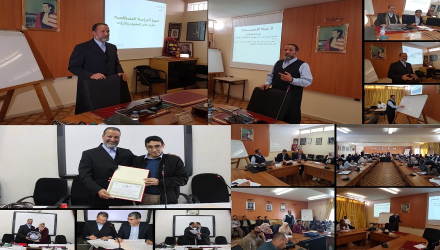 الدكتور "عبد الرحمان بوكيلي" يؤطر دورة تكوينية لطلبة الدكتوراه بكلية الآداب بالجديدة