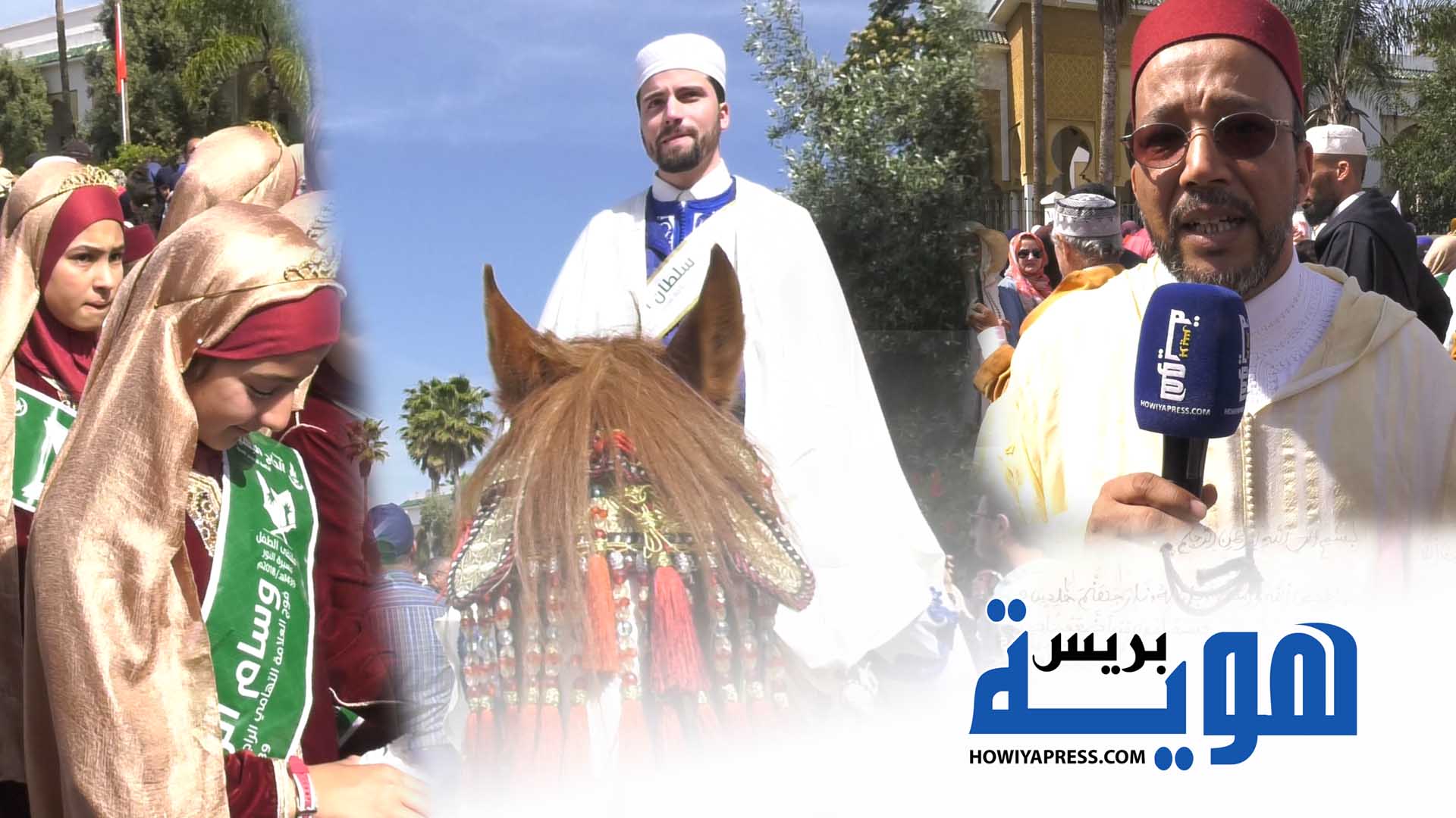 فيديو.. مشاهد مؤثرة من مسيرة "سلطان الطلبة" بمدينة تمارة