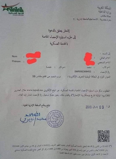 السجن والغرامة المالية لمن امتنع عن ملء استمارة الإحصاء الخاصة بالتجنيد الإجباري