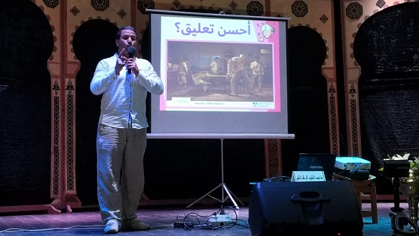 بالصور.. مدينة القصر الكبير تحتفي بحافظات القرآن في الدورة الثالثة للملتقى القرآني للحافظات