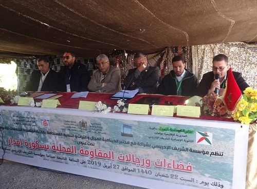 الكلية متعددة التخصصات بتازة تستضيف يوما دراسيا في موضوع: "فضاءات ورجالات المقاومة المحلية بسكورة امداز"