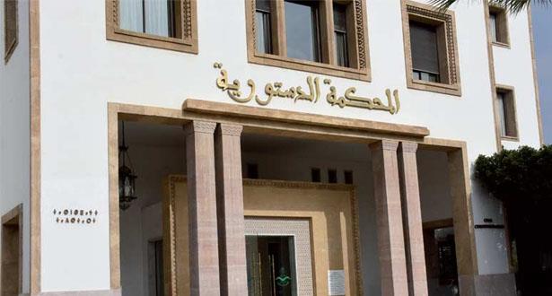 الدستور 21 عين الأحزاب على مقعد المحكمة الدستورية بعد شغوره