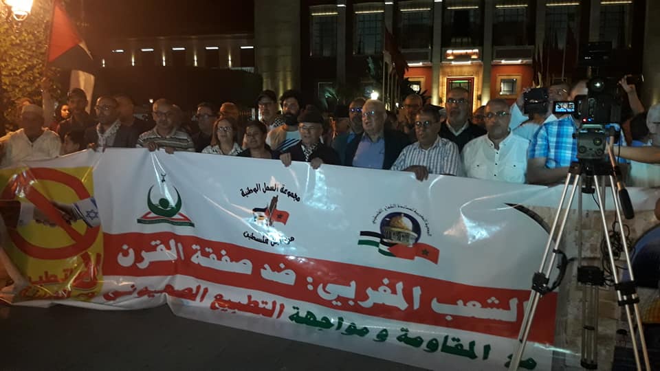 مغاربة يحتجون أمام البرلمان ضد التطبيع وصفقة القرن