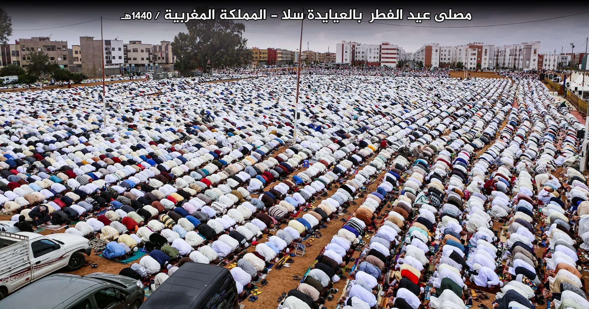 صور جميلة من أكبر مصليات العيد بمدينة سلا